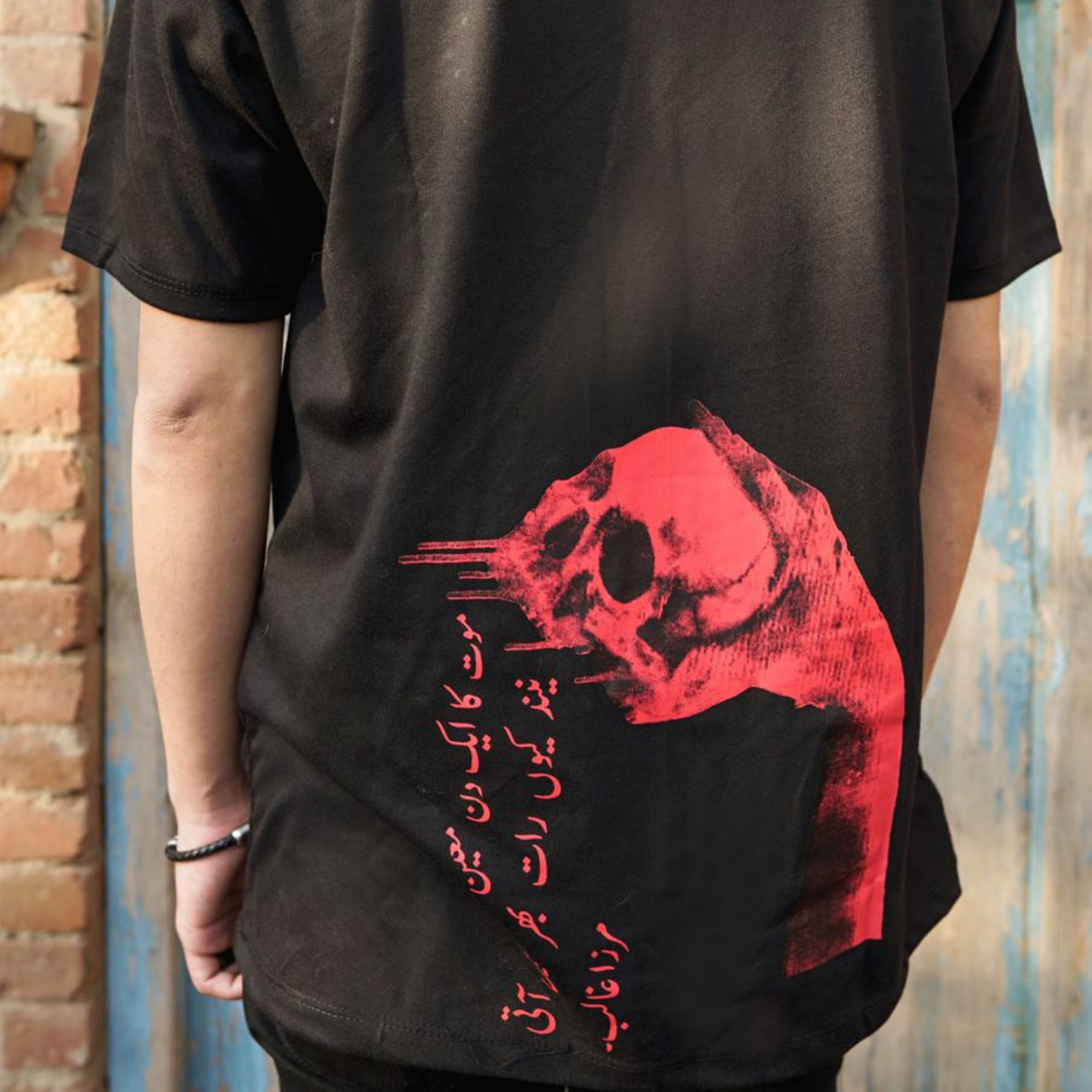 The Skull Tee